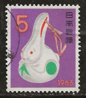 Japon 1962 N° Y&T : 728 Obl. - Used Stamps