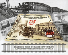 2019 1137 Kazakhstan The 125th Anniversary Of The Trans-Siberian Railway At Petropavlovsk MNH - Kazakhstan