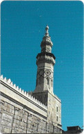 Syria - STE (Chip) - Minaret, 500SP, 25.000ex, Used - Syria