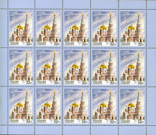 Russia 2018. Assumption Cathedral In Omsk (MNH OG) Miniature Sheet - Unused Stamps