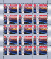 Russia 2018. 100th Anniversary Of Kemerovo (MNH OG) Miniature Sheet - Nuovi