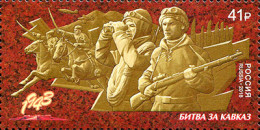 Russia 2018. Way To The Victory. The Battle Of The Caucasus (MNH OG) Stamp - Nuevos