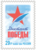 Russia 2024. International Campaign "Dictation Of Victory" (MNH OG) Stamp - Ongebruikt