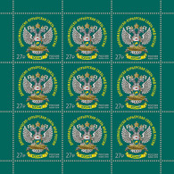 Russia 2018. Dip.Comm. Of The Ministry Of Foreign Affairs (MNH OG) M/Sheet - Neufs