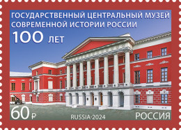 Russia 2024. State Museum Of Contemporary History Of Russia (MNH OG) Stamp - Ungebraucht