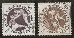 Japon 1963 N° Y&T : 747 Et 748 Obl. - Used Stamps