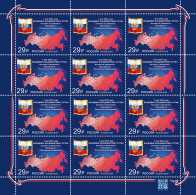 Russia 2024. Inauguration Of The President Of The Russia (MNH OG) M/S - Nuovi