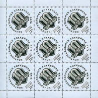 Russia 2018. Kontinental Hockey League (MNH OG) Miniature Sheet - Unused Stamps