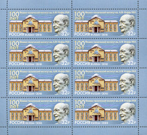 Russia 2018. Ioffe Physical-Technical Institute (MNH OG) Miniature Sheet - Ongebruikt