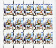 Russia 2018. 400th Anniversary Of Novokuznetsk (MNH OG) Miniature Sheet - Nuovi