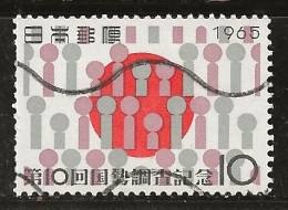 Japon 1965 N° Y&T : 811 Obl. - Gebraucht