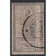 Rumänien 1903 Einweihung Des Neuen Postgebäudes In Bukarest 160 Gestempelt - Used Stamps