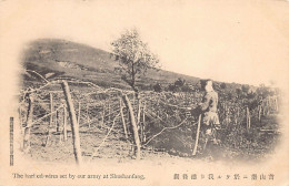 Japan - Russo Japanese War - The Barbed Wires Set By The Japanese Army In Shu Shan Fang - Other & Unclassified