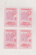 YUGOSLAVIA, 1986 10 Din Red Cross Charity Stamp  Imperforated Proof Bloc Of 4 MNH - Nuovi