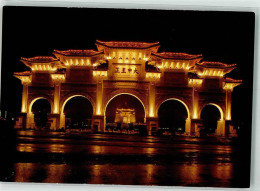 39752808 - Beijing Peking - Chine