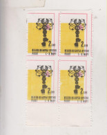 YUGOSLAVIA, 1986 2 Din Red Cross Charity Stamp Horizontal  Imperforated Proof Bloc Of 4 MNH - Ungebraucht