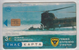GREECE 2003 ARMY HEADQUARTERS HELICOPTER - Greece