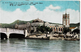 Keelung Nisshin Bridge And Post Office Circulée En 1933 Croisseur Primauguet Forces Navales Extrême Orient - Taiwán