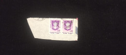 C) 476. 1970. ISRAEL. SAILING SPORTS. QN. ON USED AIR MAIL SHEET. DOUBLE STAMP. - Asia (Other)