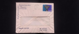 C) 1973. ISRAEL. INTERNAL MAIL. XF - Asia (Other)