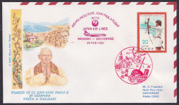 Vatican Japan 1981, Pope Paul John II Visit - Nagasaki, Special Cover - Otros & Sin Clasificación