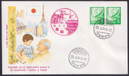 Vatican Japan 1981, Pope Paul John II Visit - Tokio-Takanawa, Special Cover - Other & Unclassified