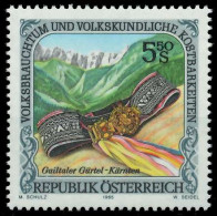 ÖSTERREICH 1995 Nr 2149 Postfrisch SD32E4A - Neufs