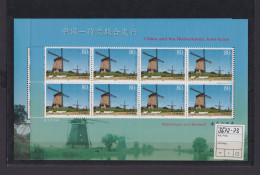Asien Asia China Volksrepublik Kleinbogen 3672-3673 Wasserrad Windmühlen Little - Ongebruikt