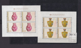 Asien Asia China Volksrepublik Kleinbogen 4039-4040 Philatelie Briefmarken - Ungebraucht