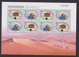 Briefmarken China VR Volksrepublik 3434-3435 Kleinbogen Iran Freundschaft - Unused Stamps