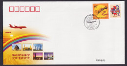China Volksrepublik Flugpost Brief Ruyi Siegel 3350 - Neufs