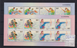 Briefmarken China VR Volksrepublik 3471-3474 Kleinbogen Sport - Unused Stamps