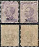 REGNO COLONIE EGEO SIMI 1916 DUE FRANCOBOLLI DA C. 50 SOPRASTAMPATI 'SIMI' NUOVI MNH ** SASSONE 7 - Egeo (Simi)