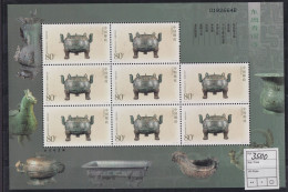 Briefmarken China VR Volksrepublik 3500 Kleinbogen Bronze Zhou Dynastie 2003 - Ongebruikt