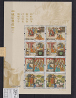 Briefmarken China VR Volksrepublik 3519-3522 Sprichwörter 2004 - Ungebraucht