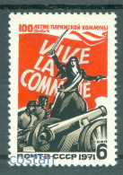 1971 Paris Commune 100th,French Revolution,Cannon,Fighter Woman,Russia,3865,MNH - Neufs