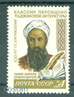 1971 Hafez,persian Poet,Mystic Poetry ,Russia,3876,MNH - Nuovi