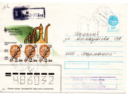 64357 - Kasachstan - 1993 - Sowj 7K GAU "Volkskunst" M Aufdruck "015" & ZusFrank Als R-Bf ALMA-ATA -> CHIMKENT - Kazajstán