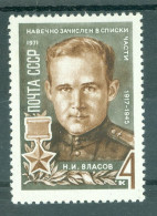 1971 Nikolai Ivanovich Vlasov,pilot,flying Ace,aviation,WWII,Russia,3877,MNH - Ungebraucht