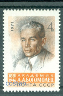 1971 A.A. Bogomolets,Ukrainian Pathophysiologist,anti-reticular,Russia,3883,MNH - Unused Stamps