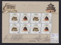 Briefmarken China VR Volksrepublik 3553-3553 Kleinbogen Olympia Athen Sport - Neufs
