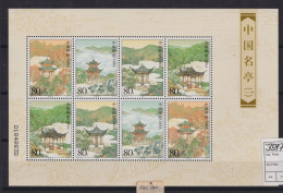 Briefmarken China VR Volksrepublik 3597-3600 Kleinbogen Pavillons 2004 - Ongebruikt