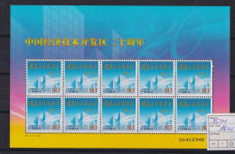 Briefmarken China VR Volksrepublik 3534 10er Kleinbogen Sonderwirtschaftszonen - Ungebraucht