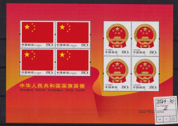 Briefmarken China VR Volksrepublik 3569-3570 Kleinbogen Staatsflagge Wappen 2004 - Ungebraucht