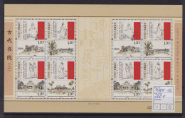 Briefmarken China VR Volksrepublik 4109-4112 Kleinbogen Historische Akademien - Neufs