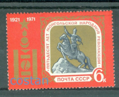 1971 Damdin Sükhbaatar,Mongolian Communist Revolutionary/horseback,Russia3887MNH - Nuevos