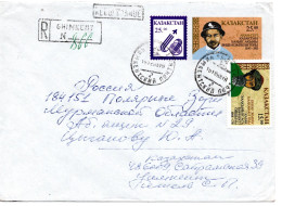 64361 - Kasachstan - 1993 - 25,00T GAU Akan-Seri M ZusFrankatur Als R-Bf CHIMKENT -> POLYARNYE ZORI (Russland) - Kazakhstan