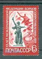 1971 Motherland Statue/by Vuchetich,FIR/Resistance Fighters,Russia,3892,MNH - Nuevos