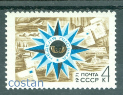 1971 Lenin,Kazakhstan Flag,Youth Communist Org.,Russia,3905,MNH - Unused Stamps