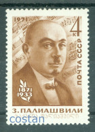 1971 Zacharia Paliashvili,Georgian Composer/Abesalom Da Eteri,Russia,3910,MNH - Unused Stamps